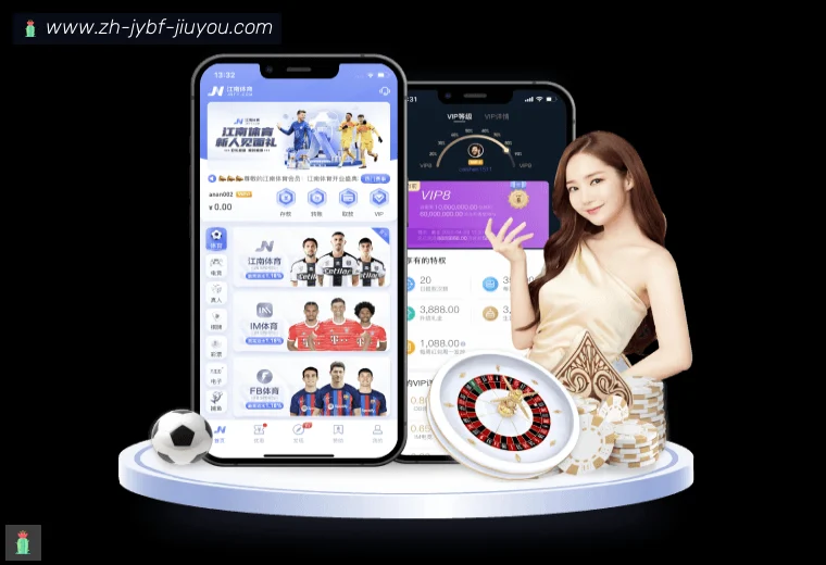 J9九游会登录入口全站APP