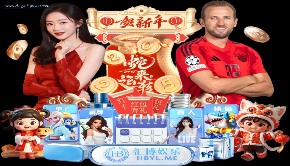 J9九游会登录入口 banner